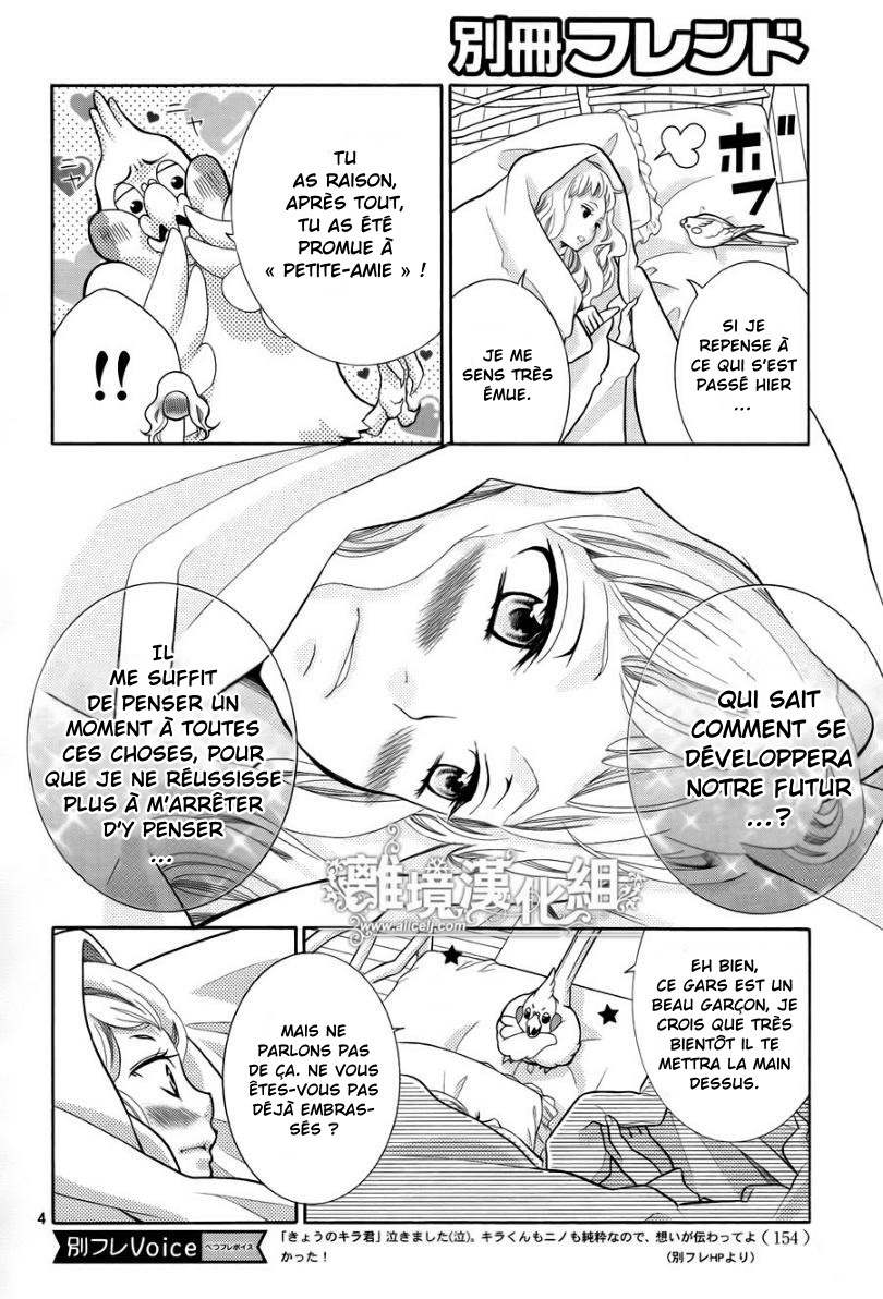 img Kyo no Kira-kun 4